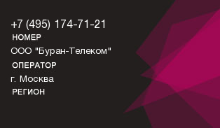 4951747121